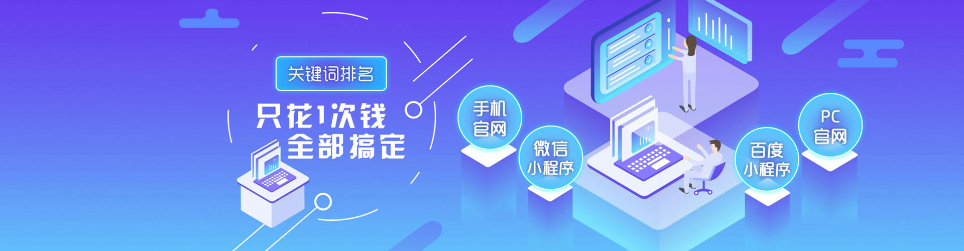 昆都仑百度竞价排名