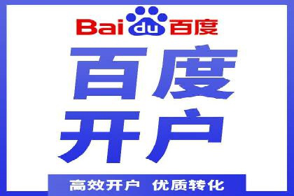 竞价广告赚钱攻略：百度平台实战案例