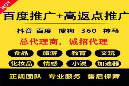 竞价推广SEM托管的策略调整——某知名品牌的成功经验